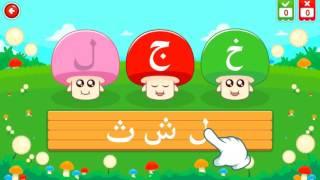 Marbel Hijaiyah - Aplikasi Belajar Mengaji Download di Android Google Play Store