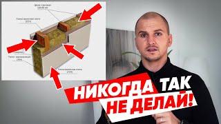 Идеальная Звукоизоляция и Шумоизоляция Стен и Потолка 2 способа.