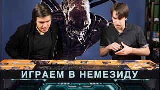 Играем в «Немезиду» с BadComedian стреляем в пришельцев мажемся слизью и ловим инфекцию