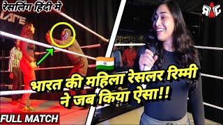 Rimee Female Wrestler vs Christopher Kumar  Intergender Wrestling Match Indian Kusthi Pro