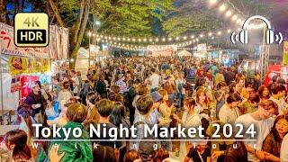 Japan - Tokyo Night Market 2024 Walking Tour starts at Yoyogi Hachiman & Okushibu 4KHDRBinaural