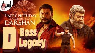 D BOSS LEGACY  Challenging ⭐ Darshan Thoogudeepa Birthday Special Video  #anandaudio