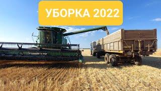 Уборка озимого ячменя 2022