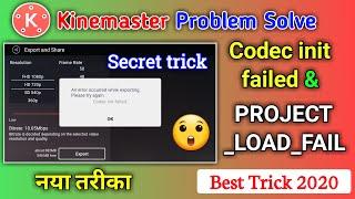 kinemaster export problem codec init failed solution  kinemaster project load fail problem solution