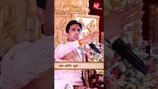 हाँ हाँ दुर्योधन बाँध मुझे। #kumarvishwas #apneapneshyam