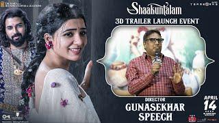 Director Gunasekhar Speech @ Shaakuntalam 3D Trailer Launch Event  Samantha  Neelima Guna