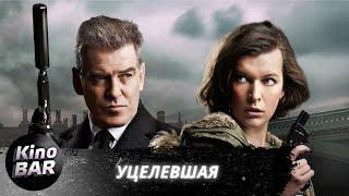 Уцелевшая  Survivor  Триллер Криминал  2015