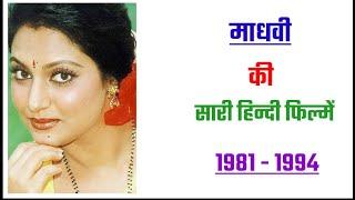 Madhavi all movie list 1981 - 1994  movie list  hit or flop  Madhavi ki sari hindi filmen