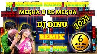 MEGHA O RE MEGHA  DJ DINU REMIX   NEW SONG DJ SONG DJ MAHADEB MUSIC PRESENTDESHRA BANKRA
