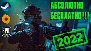 ТОП 10 ЛУЧШИХ БЕСПЛАТНЫХ ОНЛАЙН ИГР