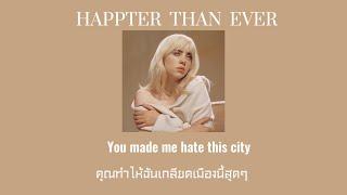 Thaisubแปลไทย Happier Than Ever - Billie Eilish