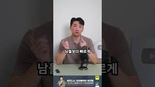 이걸 모르면 100% 사기 당합니다.