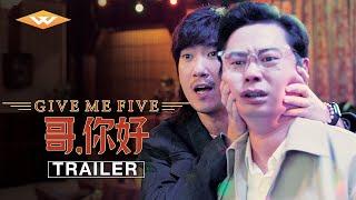 GIVE ME FIVE Official Trailer  Starring Ma Li Chang Yuan & Wei Xiang