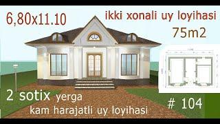 2 SOTIX YERGA IKKI XONALI KAM HARAJATLI UY LOYIHASI