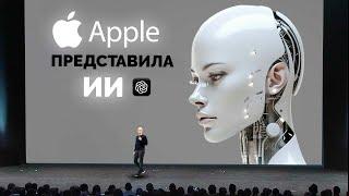 СЕКРЕТНАЯ нейросеть от Apple ИИ для ВОЕННЫХ от OpenAI Роботы играют в футбол и другие новости