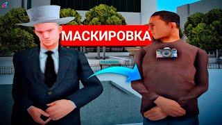 АГЕНТ ФБР под МАСКИРОВКОЙ на Arizona RP  Будни FBI GTA SAMP