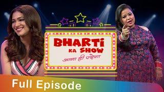 Bharti Ka Show - Aana Hi Padega  Ridhima Pandit - Full Episode - 6 - Uncensored Footage