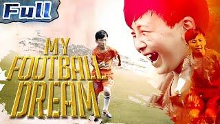 【ENG】My Football Dream  Kid Movie  Drama Movie  China Movie Channel ENGLISH