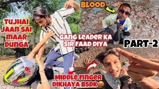 Extreme Fight With Desi खचरा Gang  गिरा गिरा कर मारा सालो को  F.I.R  Ho Gai  #extremeroadrage