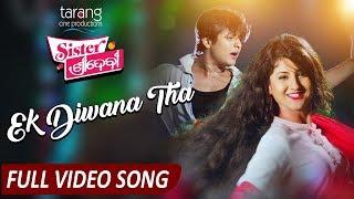 Ek Diwana Tha  Official Full Video Song  Babushan Sivani  Sister Sridevi - TCP