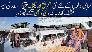 Oceanic Cruise Karachi Perhead PricePicnic 2024 In Deep SeaDinner With LOts Of EnjoymentChef Uzma