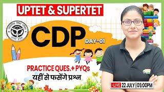 CDP Class For UPTET SUPERTET  UPTET CDP PYQs CDP For SUPER TET #01 CDP Practice Set By Gargi Mam