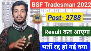 Bsf Tradesman Result 2022  Bsf Tradesman Result  Bsf Tradesman Result 2023