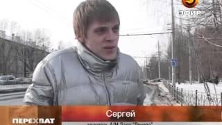 Перехват 14.03.13 Тройное столкновение на пересечении улиц Баруди и Краснококшайской.