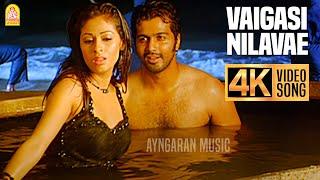 Vaigasi Nilavae - 4K Video Song  வைகாசி நிலவே  Unnale Unnale  Vinay  Sadha  Harris Jayaraj