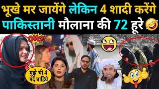 Pakistani Maulana Will Remain Hungry But Will Marry 4 Times 