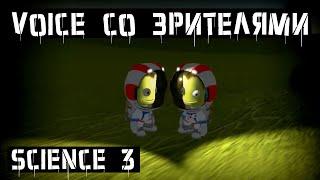 Полет на Минмус и Дюну за Наукой KSP  Kerbal Space Program #48