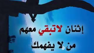 حكم ومواعظ وامثال رائعة جدا .للعقول الراقيه@umbadr3158