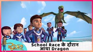 Rudra  रुद्र  Season 5  School Race के दौरान आया Dragon   Part 2 of 2