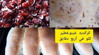 #روتيني_اليومي #يوم-في-حياه-فلاحه-مصريه