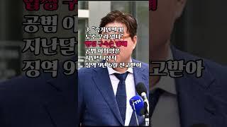 최저임금결정 대북송금 뇌물공여김성태 성인방송출연협박안양시의원 9년째불륜 삼성전자노조파업#지혜로운생활 #todays Issue#2025최저임금#삼성전자노조파업명분상실#홍상수김민희