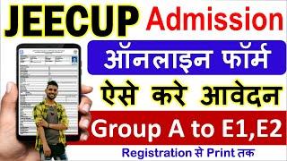 UP Polytechnic Online Form 2024 Kaise Bhare  How to Fill D Pharma Admission Form How to JEECUP Form