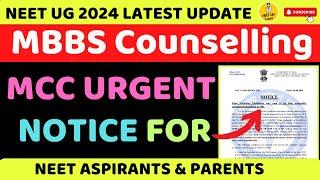 Urgent Notice from MCC Counselling 2024?#tnmedicalselection #mcccounselling #neet2024 #neetugtamil