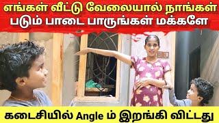 Angel இன் குறும்பை பாருங்கள்  Tamil  Srilankan Tamil  Anu Vlog