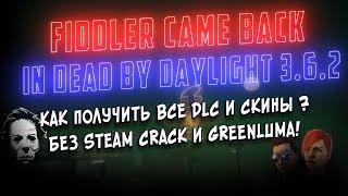 Hack skins × Free DLC  × Dead by Daylight