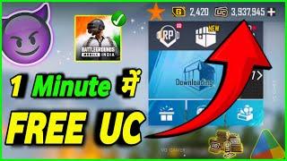 Free UC  How To Get FREE UC In Bgmi  Pubg Free Uc  FREE UC 