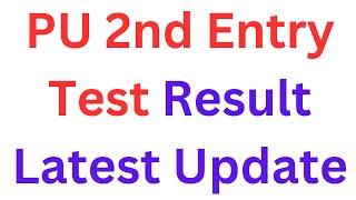 Punjab University Second Entry Test Result 2024 I PU 2nd Entry Test Result Update 2024 I PU Result