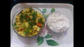 Poha pulav recipe  Chura ka Pulav  Vegetable poha recipe  Chewra ka pulav  Flattened rice pulao