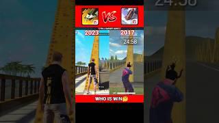 2017 FREE FIRE VS 2023 FREE FIRE   WHO IS WIN #shorts