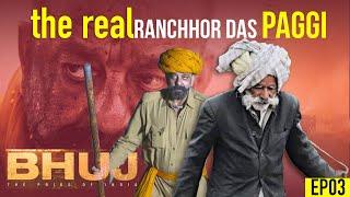 BHUJ The Pride of India Real Story - Ranchhod PAGGI Real Sanjay Dutt  Gujarat Borders EP03