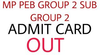 Group 2 SubGroup 2 Admit Card 2022  Group 2 SubGroup 2 Latest NEWS  MPPEB Group 2 SubGroup 2