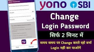 Yono SBI Change Login Password  SBI Net Banking Ka Login Password Kaise Change Kare  Yono SBI 