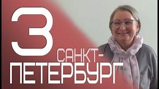 Открытый ретрит в Санкт-Петербурге с Пранджали ч.3.