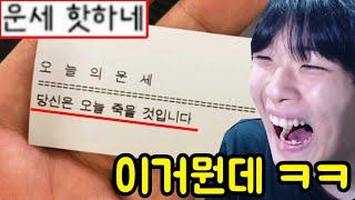 오랜만에 유머글 봤더니 레전드 ㅋㅋㅋㅋㅋㅋㅋㅋㅋㅋ