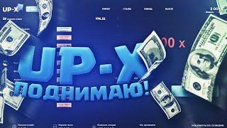 Сливаем на Up-x  Розыгрыши  Vinchi Role Play