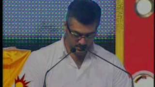 Ajiths Speech in Paasa Thalaivanukku Paaraattu Vizhaa